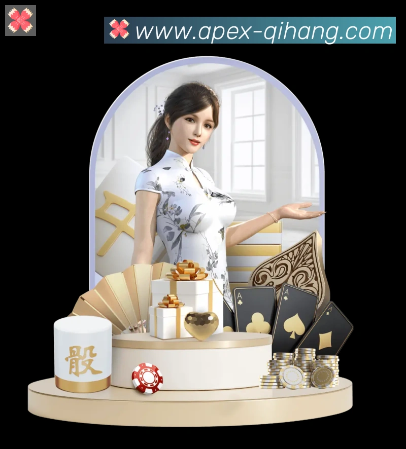 启航彩票平台荣誉